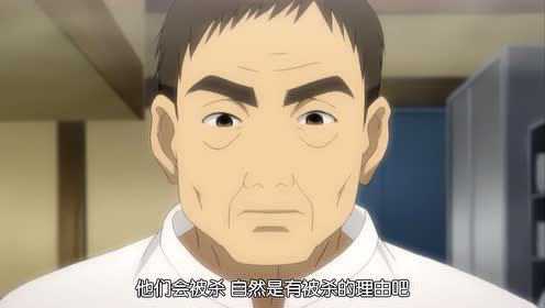 地狱少女 二笼 13集