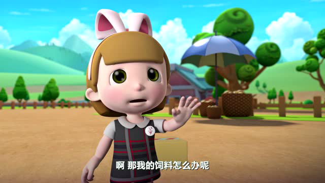 救援宝贝第二季 26集