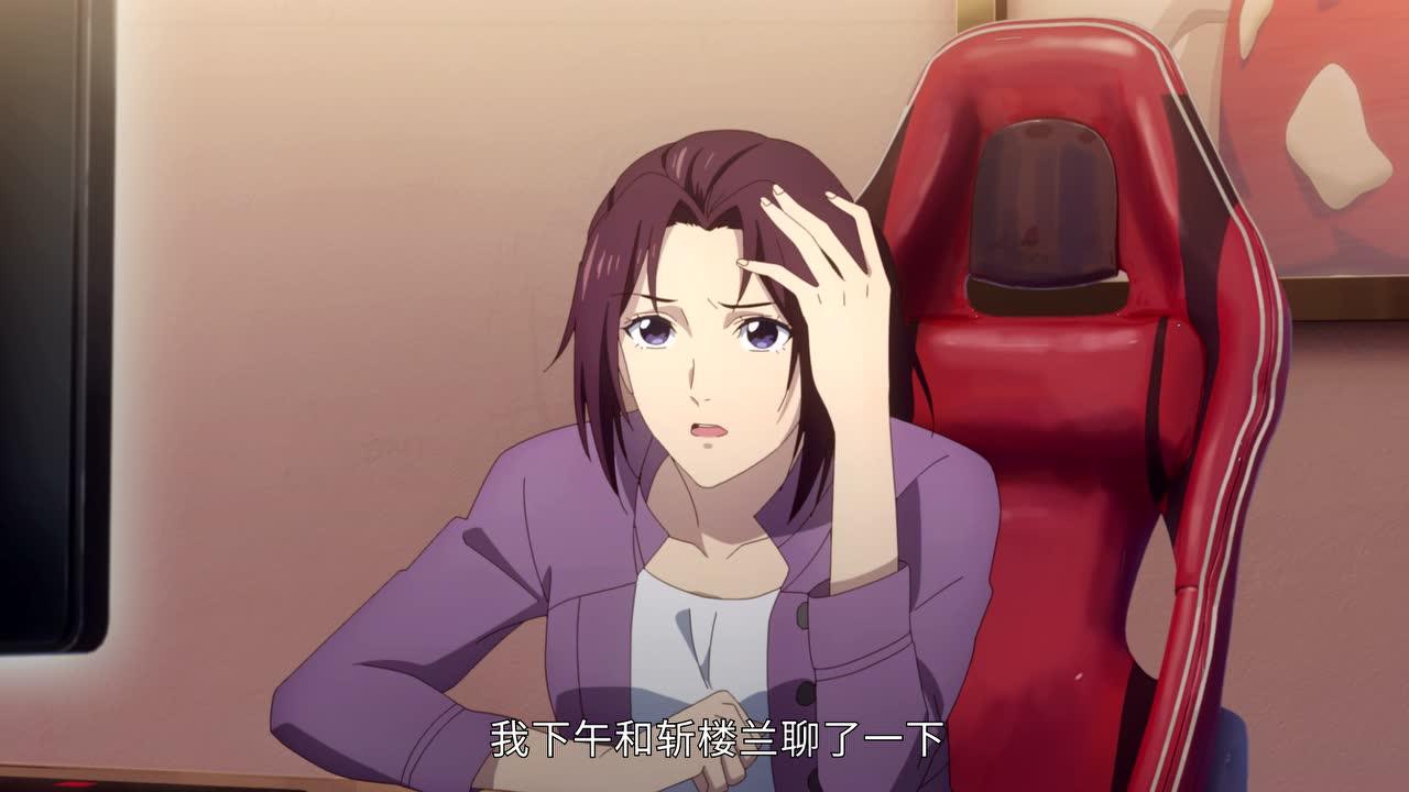全职高手 第2季 9集