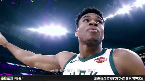 《密尔沃基雄鹿》NBA常规赛：雄鹿vs魔术第2节 中文解说回放