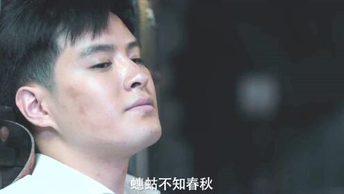 风声 白小年裘庄小少爷身份暴露!_高清1080p在线观看平台_腾讯视频