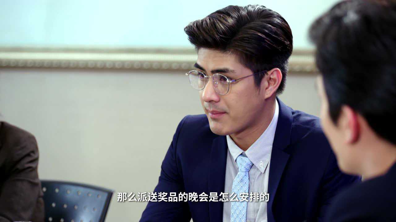 王子变青蛙[泰语版] 17集