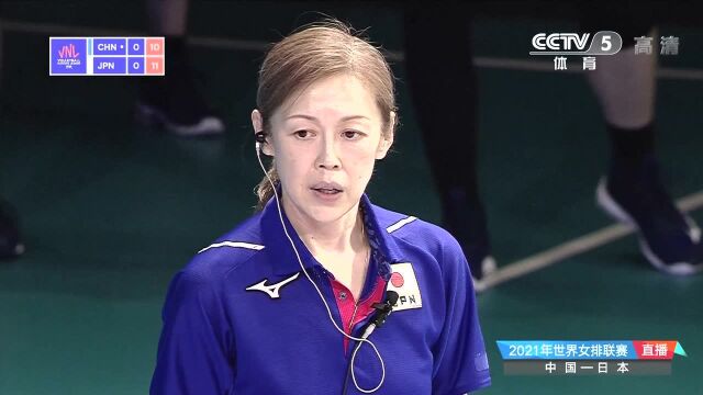 日本女排一传送探头 刘晏含笑纳大礼将球扣中