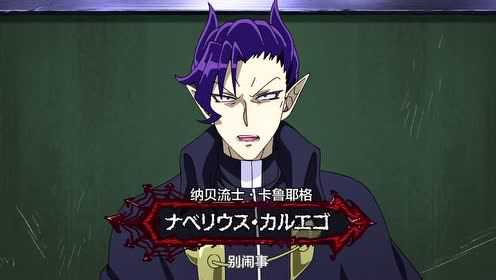 入间同学入魔了！第2季 1集