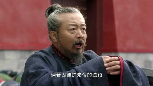 赵恒欲将吉儿送入太庙 众臣纷纷阻止