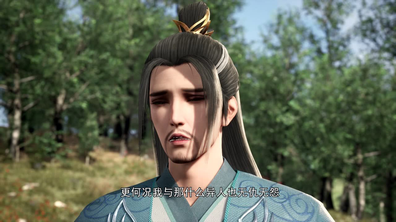 长安幻街 30集