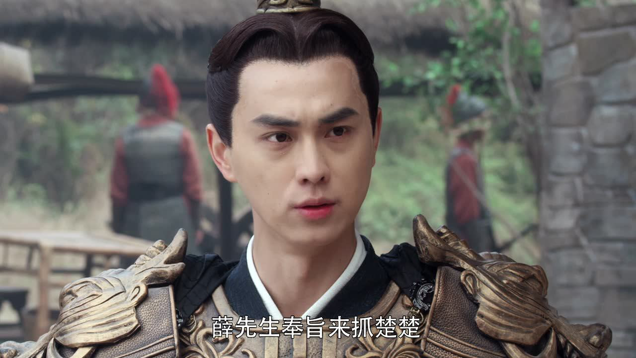 御赐小仵作 22集
