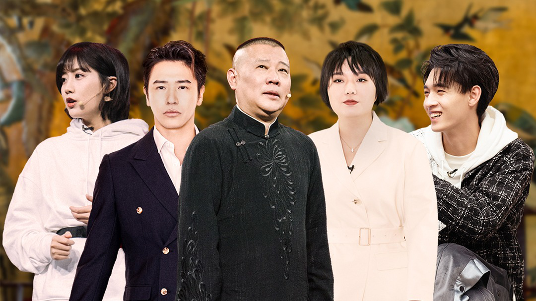 第9期:欧弟灵魂模仿师傅郭德纲