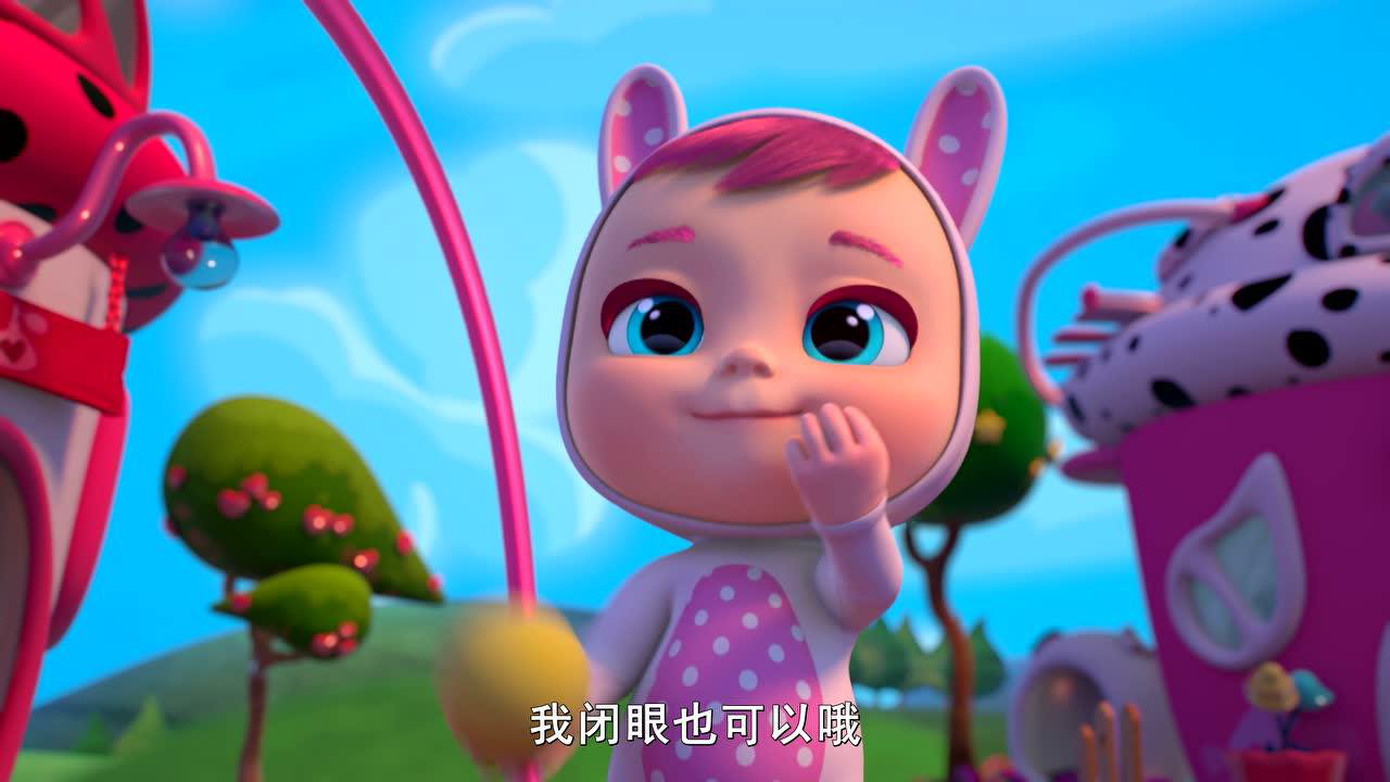 哭泣宝宝魔法眼泪 8集