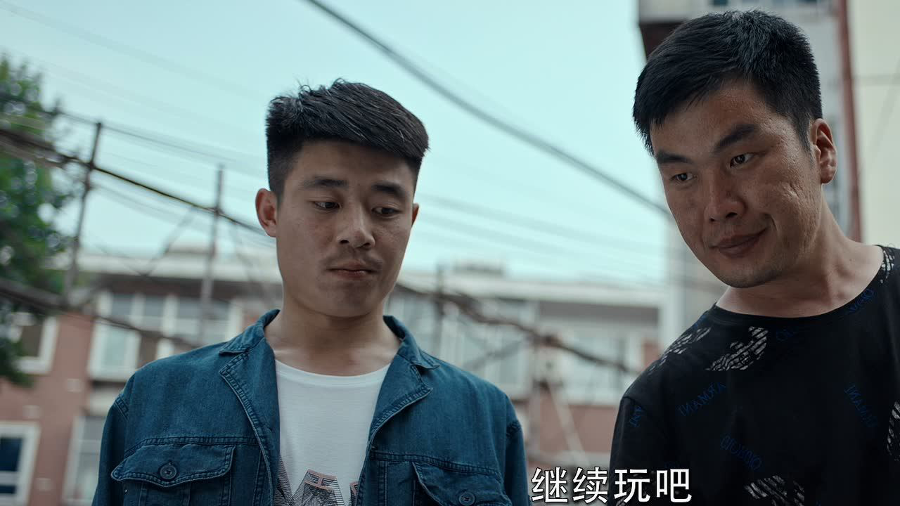 城市的边缘 18集