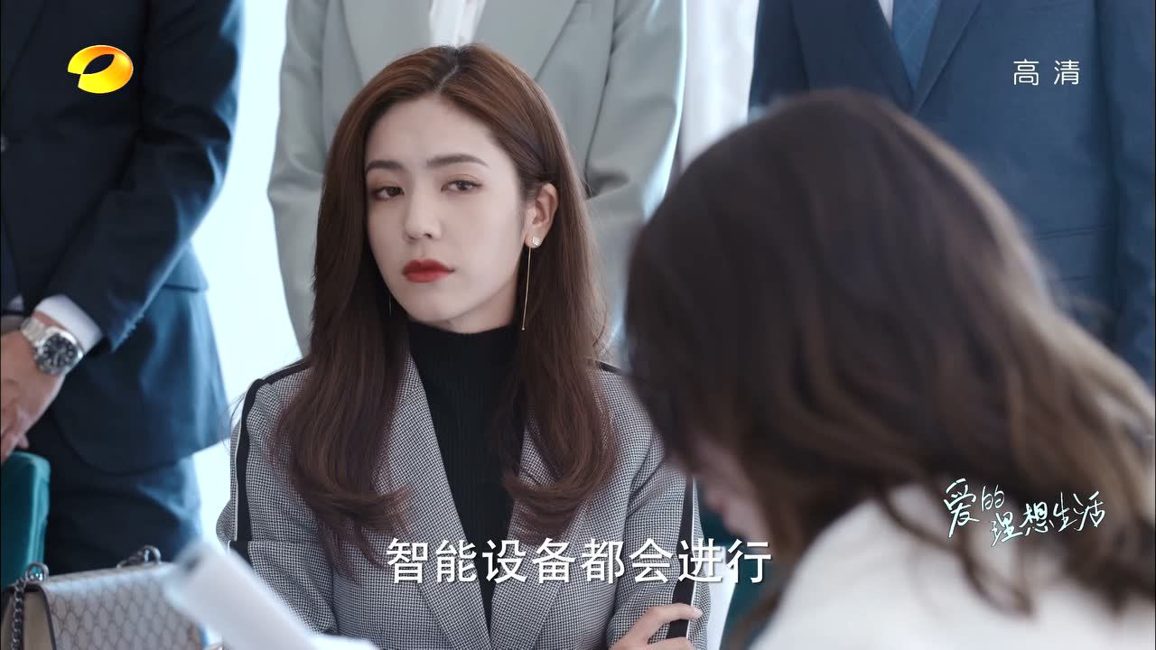 爱的理想生活 36集