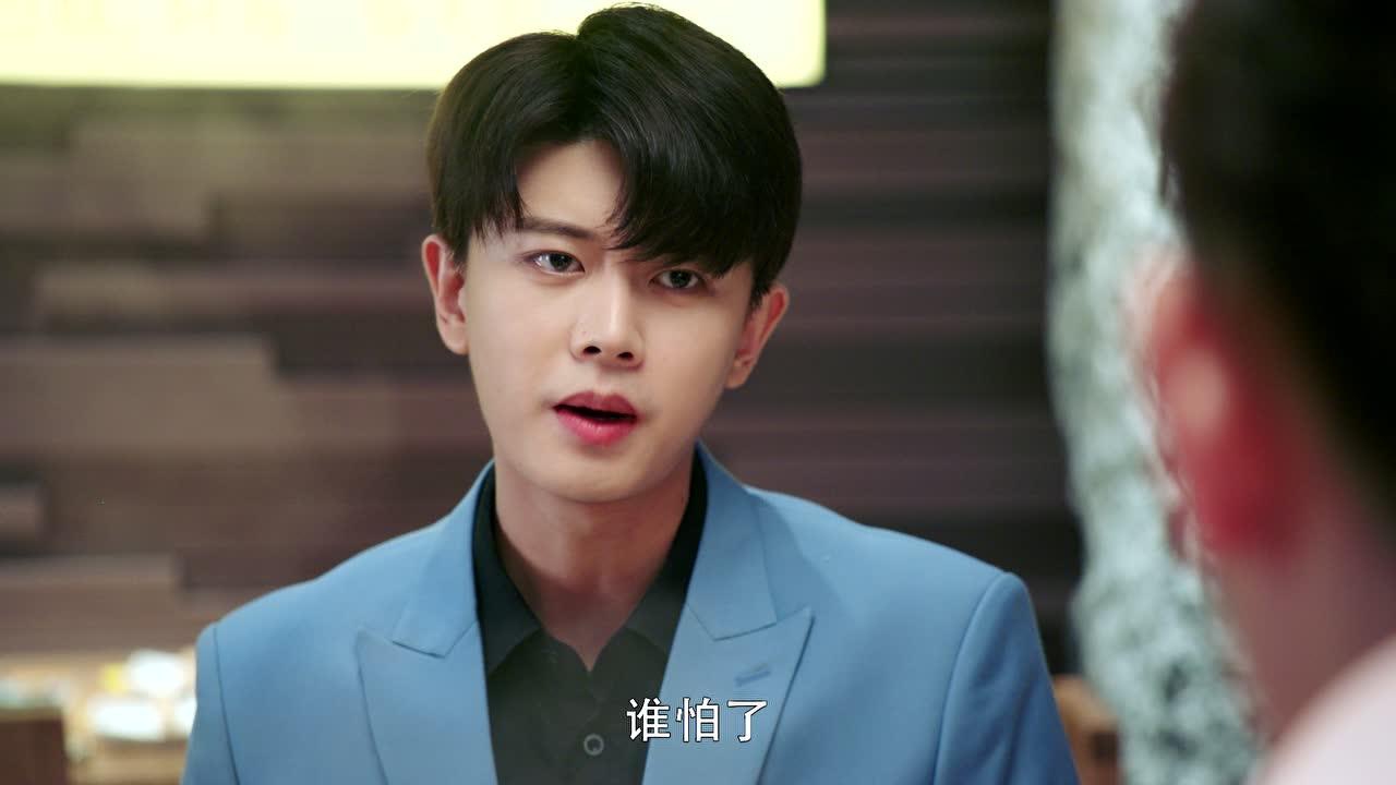 乌鸦小姐与蜥蜴先生 20集