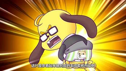 动态漫画&middot;枪火天灵 12集