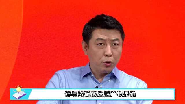 高考化学中的元素化合物!高东辉老师为你讲解命题载体之一的金属及其化合物