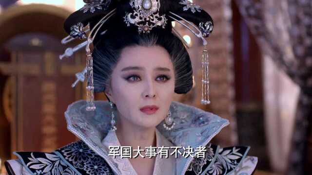 武媚娘传奇[DVD版]:媚娘当上天后,权倾朝野