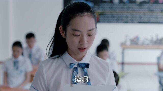 少年派[DVD版]:老师测试同学阅读能力