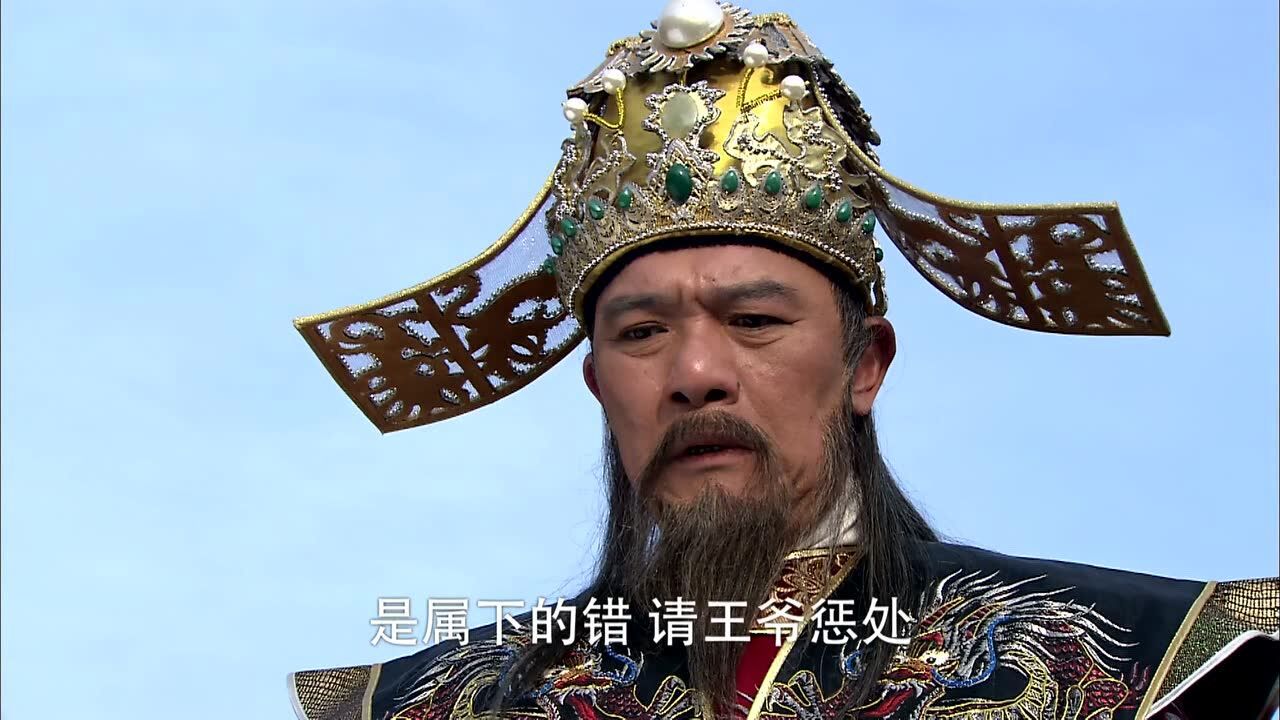 包青天之七侠五义_26_精彩片段_腾讯视频