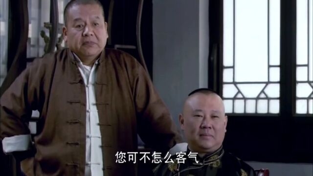 大宅门191206精彩片段