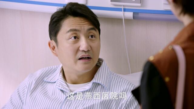 爱的厘米[DVD版]:总裁住院,秘书成私人护理