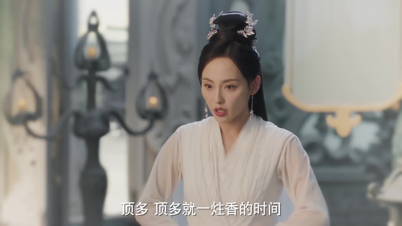 千古玦尘 12集