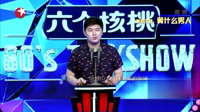 最新主题:算什么男人视频素材