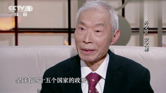 安文彬回忆香港回归谈判