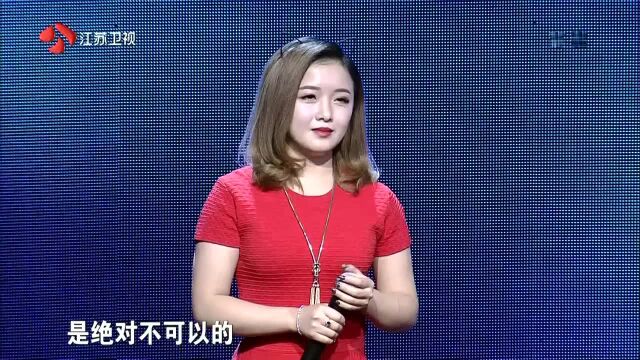 男嘉宾问工资卡是否上交