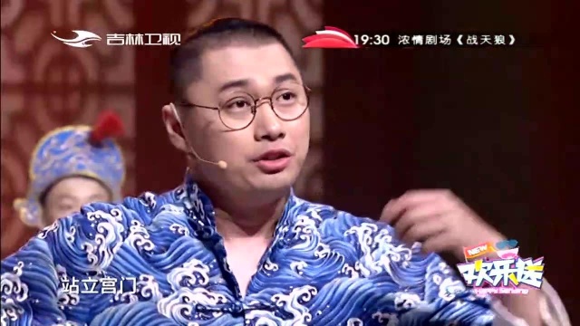 李林脱口秀走戏曲风