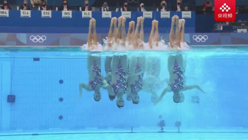 2020东京奥运会：花样游泳第4天全赛程回放
