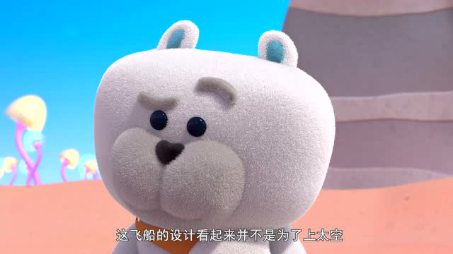 旗旗号巡洋舰第二季 10集