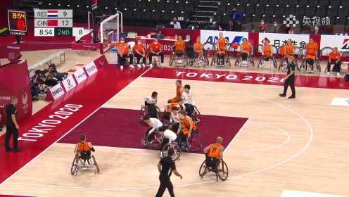 【回放】2020东京残奥会：轮椅篮球女子决赛 中国vs荷兰 上半场