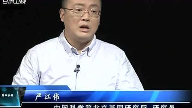 专家讲解:什么是转基因?