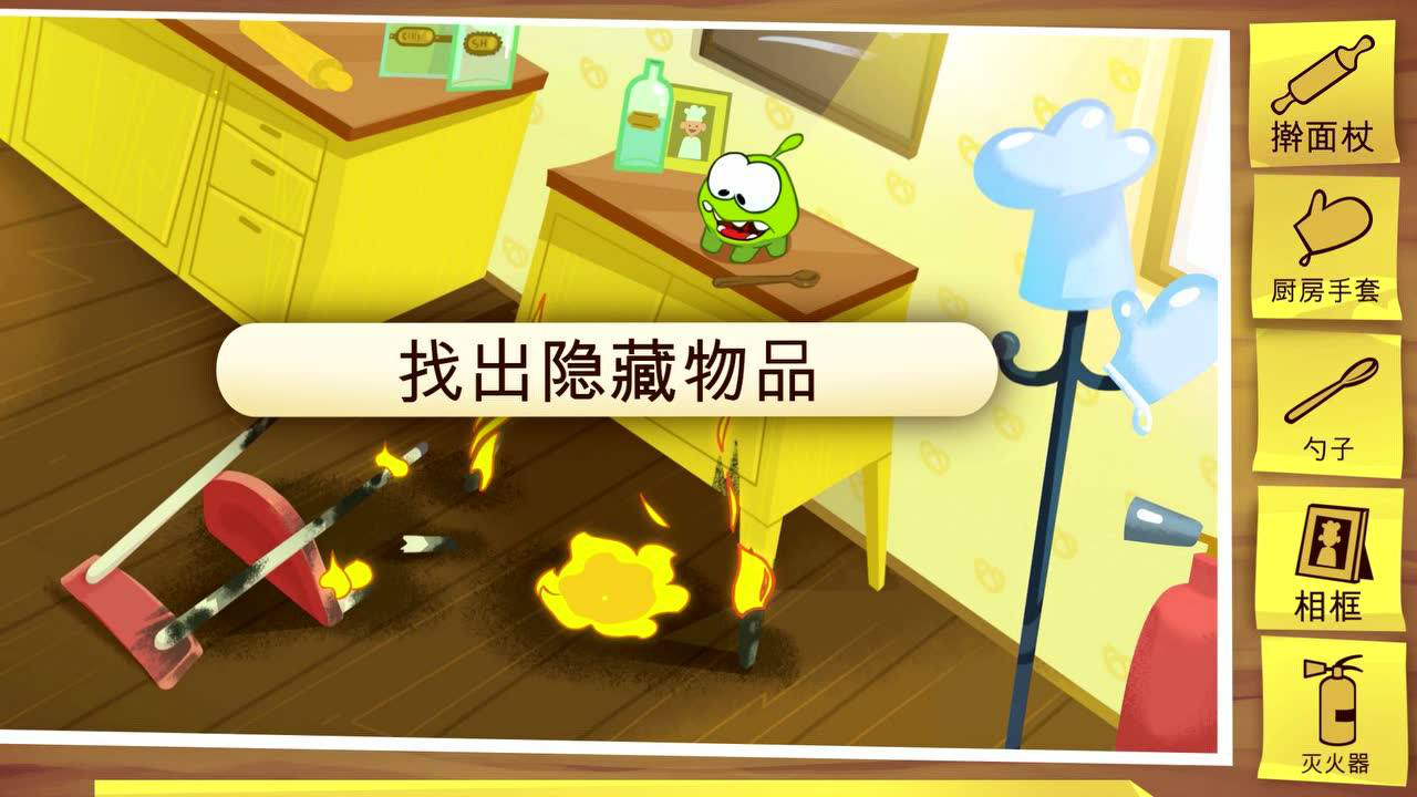奥姆的故事 118集