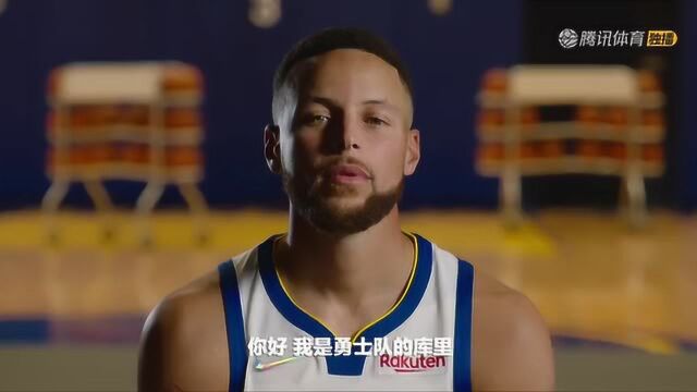 10月20日NBA揭幕战 杜兰特、库里领衔众星邀你来腾讯看NBA