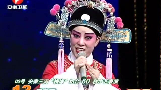 朱琼精彩演绎瞬间入戏