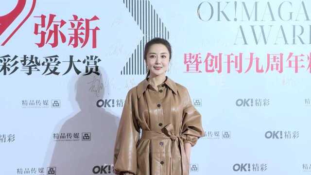 演员李依晓卡其皮衣亮相,温暖又时髦的红毯look