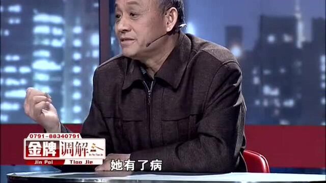 郝先生称妻子处事有问题