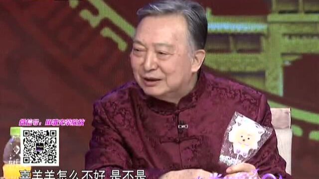 为什么民间说属羊不好?