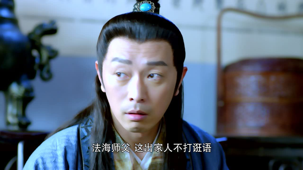 新白蛇传 14集