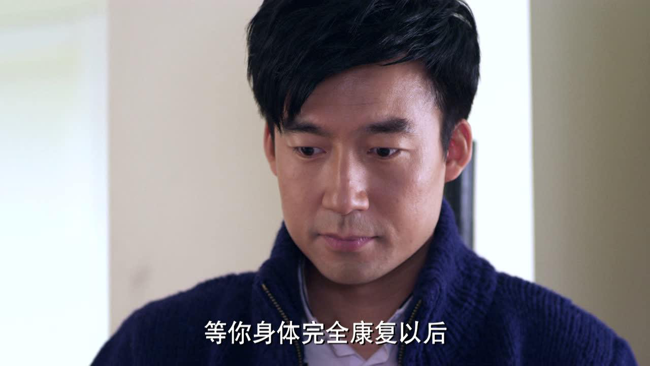为爱坚守 30集