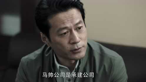 扫黑风暴 10集