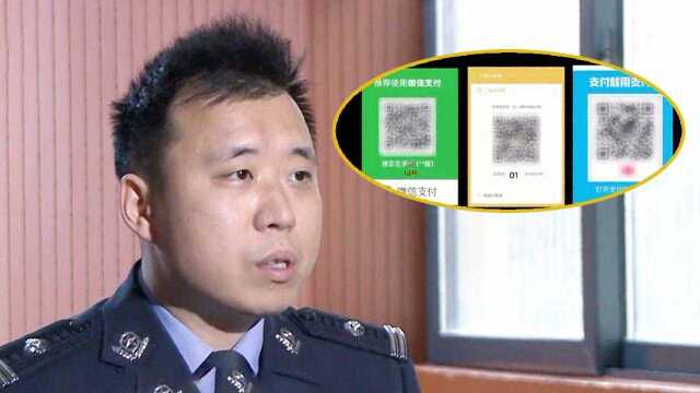 警察破诈骗案竟然查出洗钱犯罪链?可怕