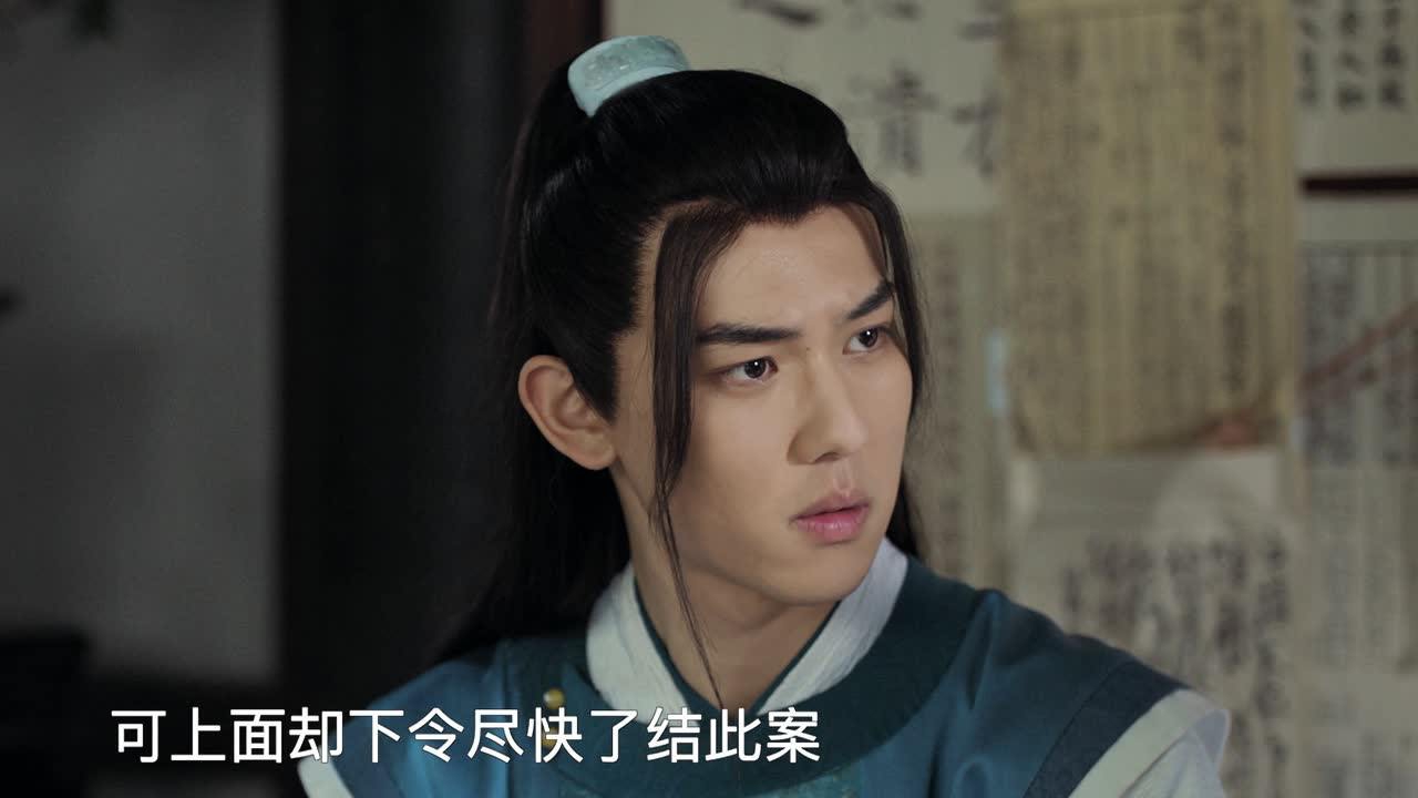 捕快姐姐郝可爱 10集