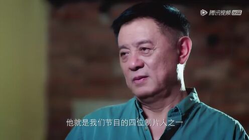 制片人方励官宣:是地球物理学者、海洋技术专家,也是电影狂热爱好者_综艺_高清1080P在线观看平台_腾讯视频