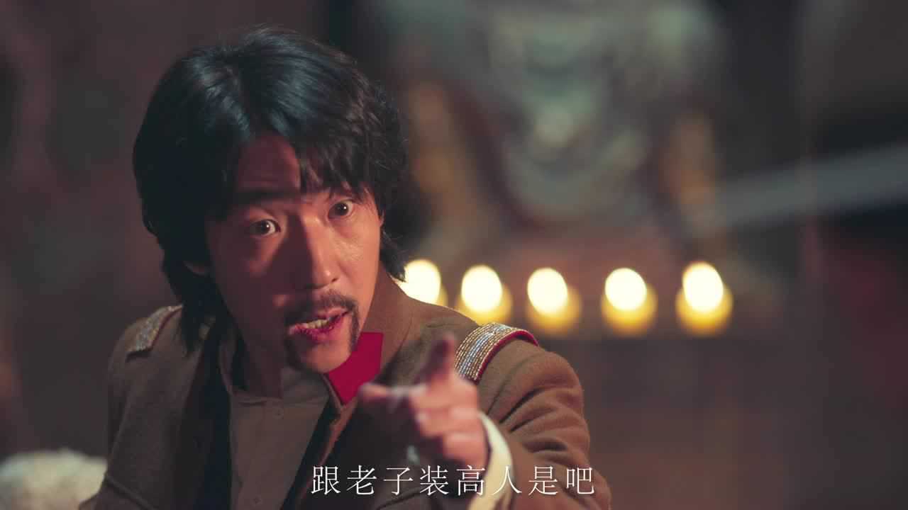 古董局中局之掠宝清单 39集