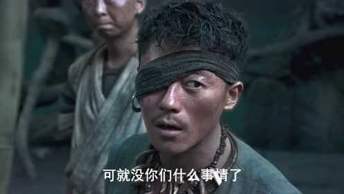 云南虫谷 13集