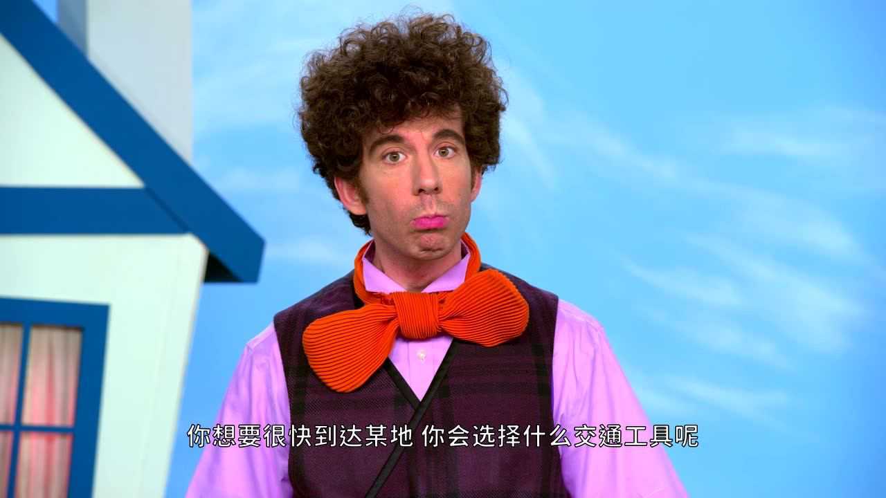 艾摩的世界[普通话版] 23集