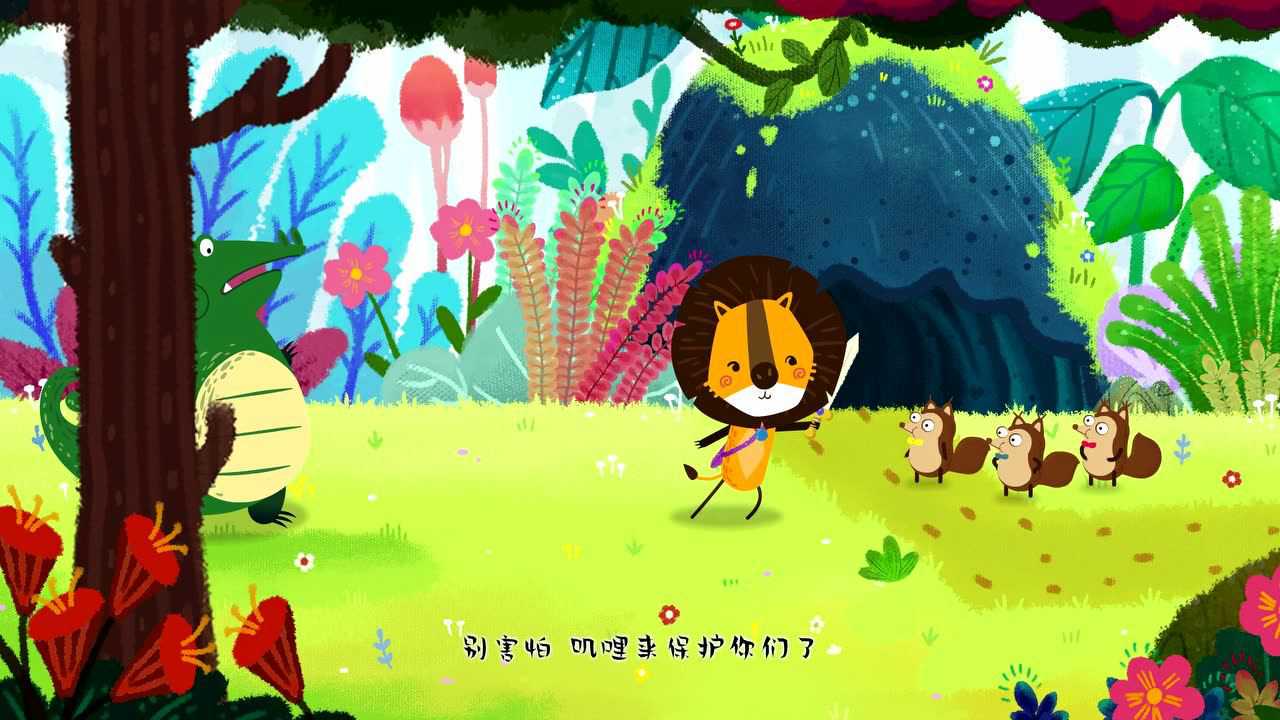 叽哩与咕噜 11集