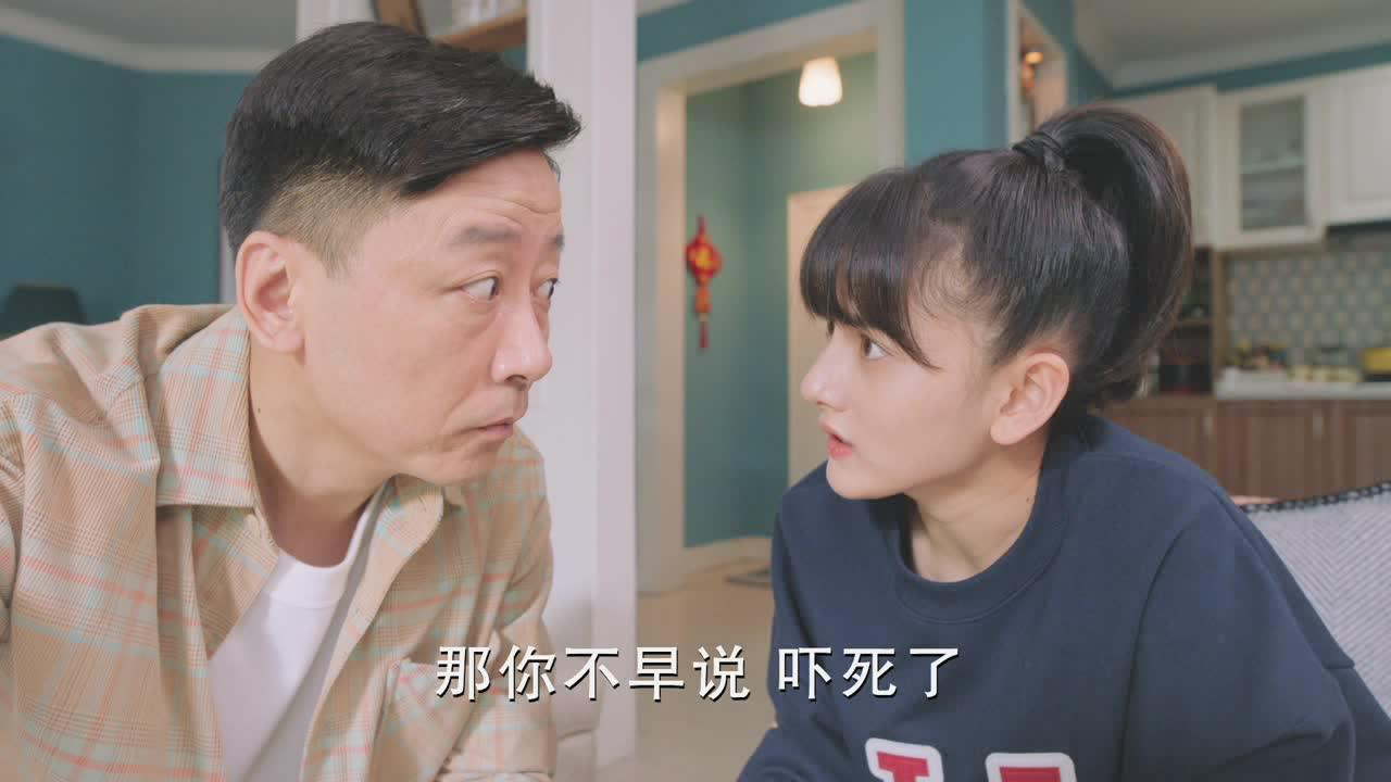 陪你逐风飞翔[DVD版] 3集