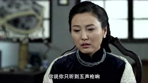 春天的绞刑架 14集